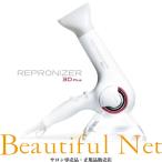 ߥ꡼ ץʥ 3D Plus ץեåʥ إɥ饤䡼LUMIELINA REPRONIZER 3D Plus Хץߥ