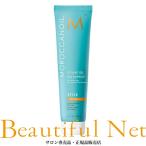 モロッカンオイル スタイリングジェル ストロング 180ml【MOROCCAN OIL】ヘアスタイリング