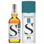 コンタクト S 箱付き 55.5% 700ml ガイアフロー シングルモルト 日本ウイスキー 静岡
