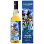 ショッピングFINAL FINAL FANTASY XIV AMAHAGAN Edition Limsa Lominsa 箱付き 700ml 47% ファイナルファンタジーXIV リムサ・ロミンサ 長濱蒸溜所 ウイスキー 【A】