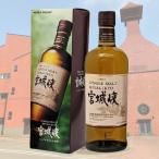 ニッカ 宮城峡 箱付き 700ml シングルモルトウイスキー みやぎきょう NIKKA SINGLE MALT MIYAGIKYO