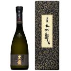 黒龍大吟醸箱付き720ml16度[...