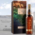 タリスカー 30年 シングルモルト スコッチウイスキー 700ml 箱付き 長期熟成 希少限定品 TALISKER 30 YEARS ギフトにも 5000281072548