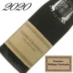 フィリップ・シャルロパン・パリゾ シャルム・シャンベルタン グラン・クリュ 2020 赤ワイン 750ml ブルゴーニュ ※ラベルに多少剥げあり [クール便][B2][B3]