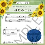 ho.... три сверху .. музыкальное сопровождение фортепьяно Solo *.. средний класс ~ высокий класс пожилые люди объект. концерт .