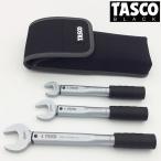 TASCO イチネンタスコ 高精度トルクレンチセット タスコブラック限定品 3点セット ケース付き STA771-2/STA771-3/STA771-4/TA771CS-5