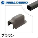 INABA °øÈ¨ÅŹ© ¥¹¥ê¥à¥À¥¯¥ÈLD ¥¦¥©¡¼¥ë¥³¡¼¥Ê¡¼¸åÉÕÍÑ ¥Ö¥é¥¦¥ó LDWA-70-B LDWA70B
