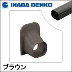 INABA °øÈ¨ÅŹ© ¥¹¥ê¥à¥À¥¯¥ÈLD ¥·¡¼¥ê¥ó¥°¥¥ã¥Ã¥× ¥Ö¥é¥¦¥ó LDP-70-B LDP70B