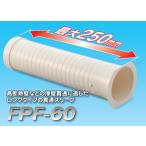 INABA °øÈ¨ÅŹ© ÇÛ´ÉÉûÉôºà ¥Ä¥ÐÉÕ´ÓÄÌ¥¹¥ê¡¼¥Ö ¥í¥ó¥°¥¿¥¤¥× FPF-60 FPF60