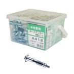 若井産業 徳用ボードアンカー BA 412T 200本入り 適合板厚9〜13mm