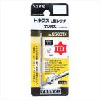 VESSEL ベッセル  トルクス L型レンチ 8500TX T9 8500TXT9