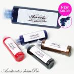 エンシェールズ カラーシャンプー 200ml 紫シャンプー ムラシャン シルバー ピンク パープル アッシュ *BE0064*