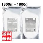 ミルボン グランドリンケージ EXFIQUE エクスフィーク メロウリュクス SP1800ml TR1800g詰め替え セット / 【送料無料】