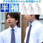 ワイシャツ 半袖 メンズ おしゃれ 夏 ボタンダウン ボタンダウンシャツ 白 ドゥエボットーニ カッターシャツ 半袖シャツ