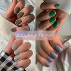  one цвет Short раунд искусственные ногти 24 листов ввод рука для простой рука полный покрытие свадебный свадьба цельный Корея 10 листов клей gmi наклейка двусторонний лента имеется 