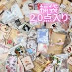  лотерейный мешок 20 пункт набор ko Large . материалы наклейка стикер японская бумага дизайн бумага бумага моно construction материалы Junk journal за границей смешанные товары бумага было использовано античный 