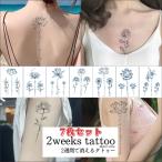 7 шт. комплект HC цветочный принт цветок Jug a тату-наклейка 2 неделя тату-наклейка поддельный ta палец на ноге макияж костюмированная игра лавсония неколючая ta палец на ноге настоящий one отметка 