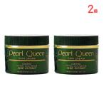 ショッピングパール パールクィーン スキンクリーム AEX 185g 2個