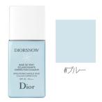 クリスチャンディオール スノー メイクアップ ベース UV35 #ブルー SPF35/PA+++ 30ml(W_80)