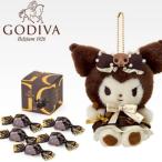クロミ GODIVA&マスコットホルダー 2025 サンリオ ゴディバ チョコレート バレンタイン ホワイトデー ギフト プレゼント