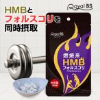 HMBforuskoli примерно 5 месяцев минут 150 шарик RoyalBS официальный supplement фитнес kore незначительный *forus колли креатин аминокислота BCAA сделано в Японии большая вместимость бесплатная доставка 