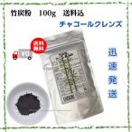 ÃÝúʴ 100g ¥Á¥ã¥³¡¼¥ë¥À¥¤¥¨¥Ã¥È¡Ê¥Á¥ã¥³¡¼¥ë¥¯¥ì¥ó¥º¡Ë¹õ½Á ú¥Ñ¥¦¥À¡¼ ¿©ÍÑ¥¯¥ì¥ó¥º Black¥Ö¥é¥Ã¥¯ ¥À¥¤¥¨¥Ã¥È¥µ¥×¥ê