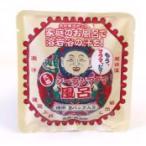 ヒマラヤ岩塩(バスソ�