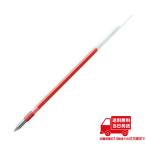  Mitsubishi карандаш маслянистость шариковая ручка изменение сердцевина SXR-80-05 0.5mm красный SXR8005.15 × 7шт.