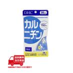 DHC カルニチン 20日分 サプリメント 健康 ダイエット