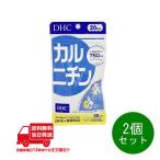 DHC карнитин 20 день минут 2 шт. комплект дополнение здоровье диета 