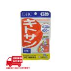 DHC キトサン 20日分 サ�