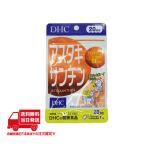 DHC アスタキサンチン 20日分 健康食品 サプリメント
