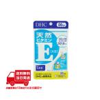 DHC 天然ビタミンE 大豆 20日 20粒 サプリメント