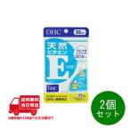 DHC 天然ビタミンE 大豆 20日 20粒 2個セット サプリメント