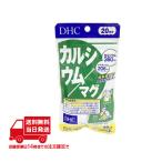 DHC кальций кружка 20 день минут дополнение здоровое питание срок годности 26.02