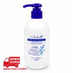 熊野油脂 ハトムギ ボディミルキーローション 400ml
