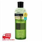 iroha イロハ インティメートウォッシュ フォームタイプ 150mL ベルガモット＆ビターオレンジの香り デリケートゾーン用泡ソープ 保湿成分配