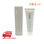 ファンケルFANCL泥ジェル洗顔a...