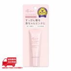 エテュセリップエッセンス10g唇用...