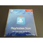 ショッピングPlayStation 即日出荷　新品　プレイステーション ネットワークカード 3000