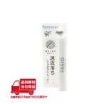  Fasio скорость ... тушь для ресниц съемник 6.5ml FASIO