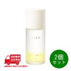 RMK RMK Wトリートメントオイル 50ml スキンケアオイル - 最安値・価格