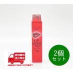 KATE ケイト リップモンスター スフレマット M05 泥霧 口紅 7g 2個セット リップグロス 落ちにくい 高発色 高保湿