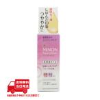  рубец n amino мокрый старение ke AOI ru20ml тоник масло чуткий . кошка pohs 