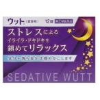 ウット 12錠 お一人様１点限り 指定第2類医薬品 鎮静剤 送料無料