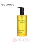 シュウウエムラ ボタニック クレンジング オイル 450ml 国内正規品