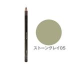 シュウウエムラ SHU UEMURA ハードフォーミュラ ハード9 #05ストーングレイ 【全商品最安値に挑戦】