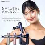 WAVEWAVE FASCIAL RELESE GUN LITTLE массаж легкий .. Release gun портативный gun тренировка Mini мускул портативный шея пара плечо поясница ножек futoshi .. подарок 