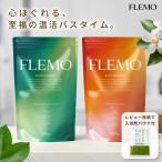 【おまけ付】 FLEMO フレモ バスパウダー 温浴 お風呂 入浴剤 入浴 国産 温泉 重曹 エプソムソルト 発汗 温活 温活グッズ ミネラル 重炭酸 低刺激 高保湿 乾燥