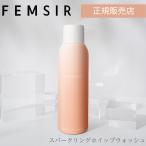FEMSIR デリケートゾーン ソープ 保湿